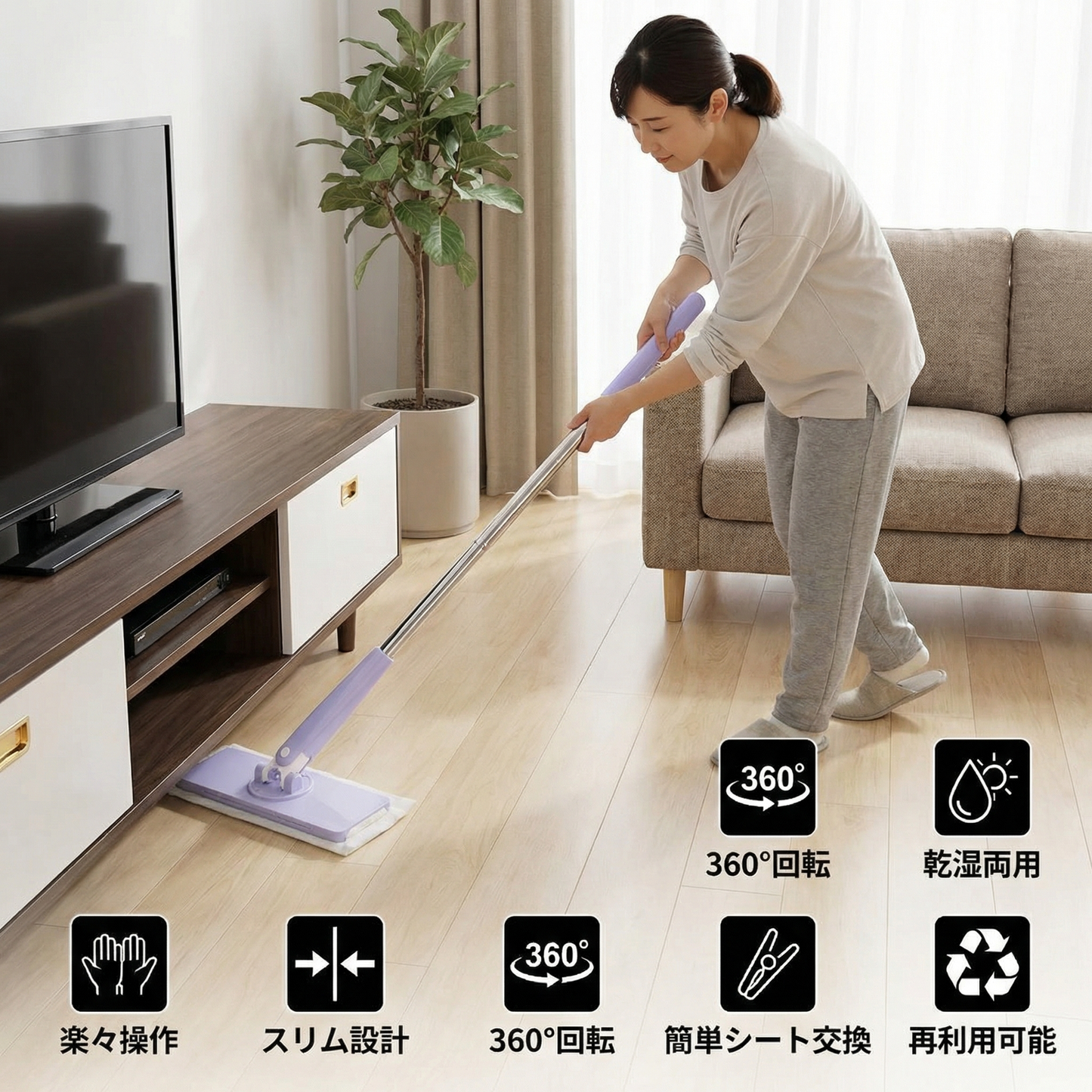 実用的なモップ