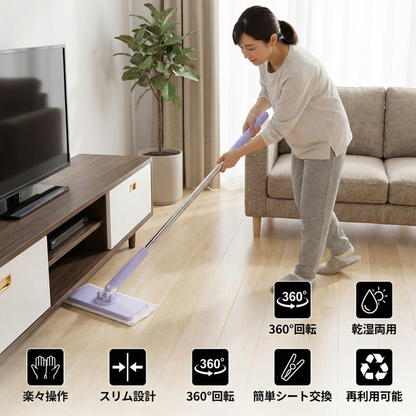 実用的なモップ