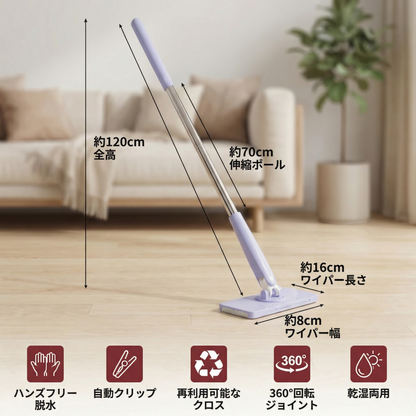 実用的なモップ