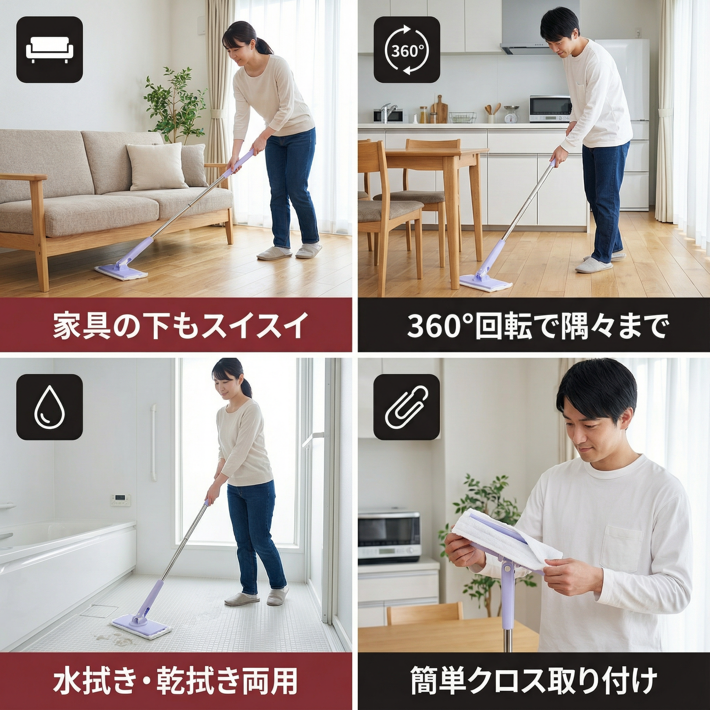 実用的なモップ