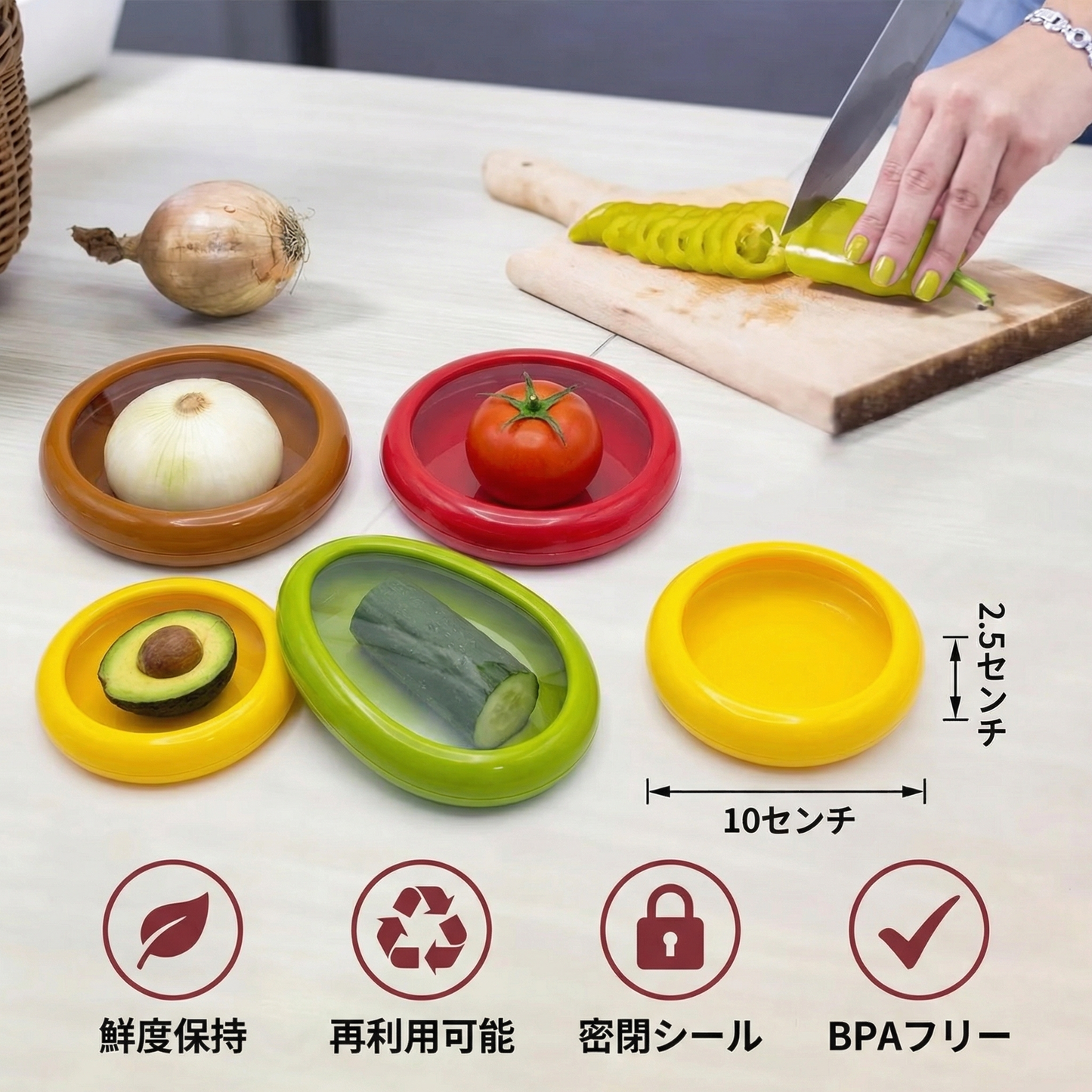 シリコン保存カバー