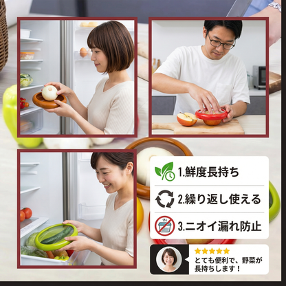 シリコン保存カバー