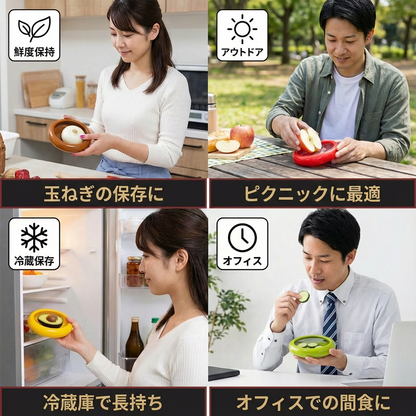 シリコン保存カバー