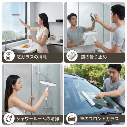 3in1 多機能ガラスクリーニングスティック