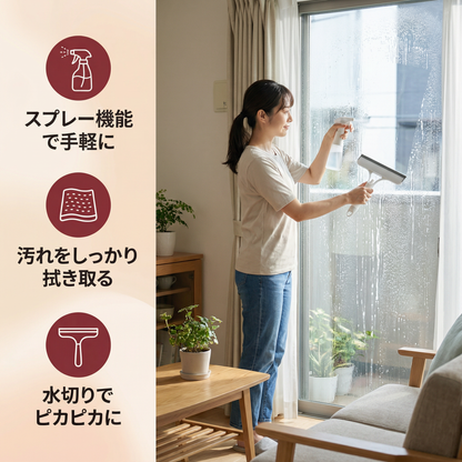 3in1 多機能ガラスクリーニングスティック