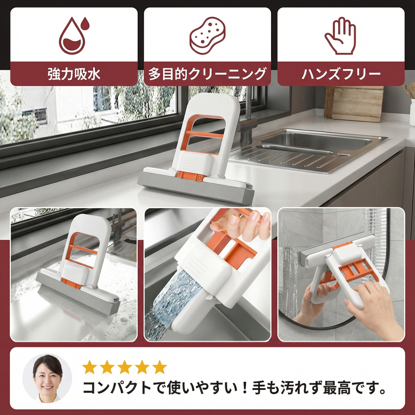 ハンズフリー ミニスポンジモップ ― 強力吸水 多目的クリーニングモップ（キッチン・バスルーム・車用）