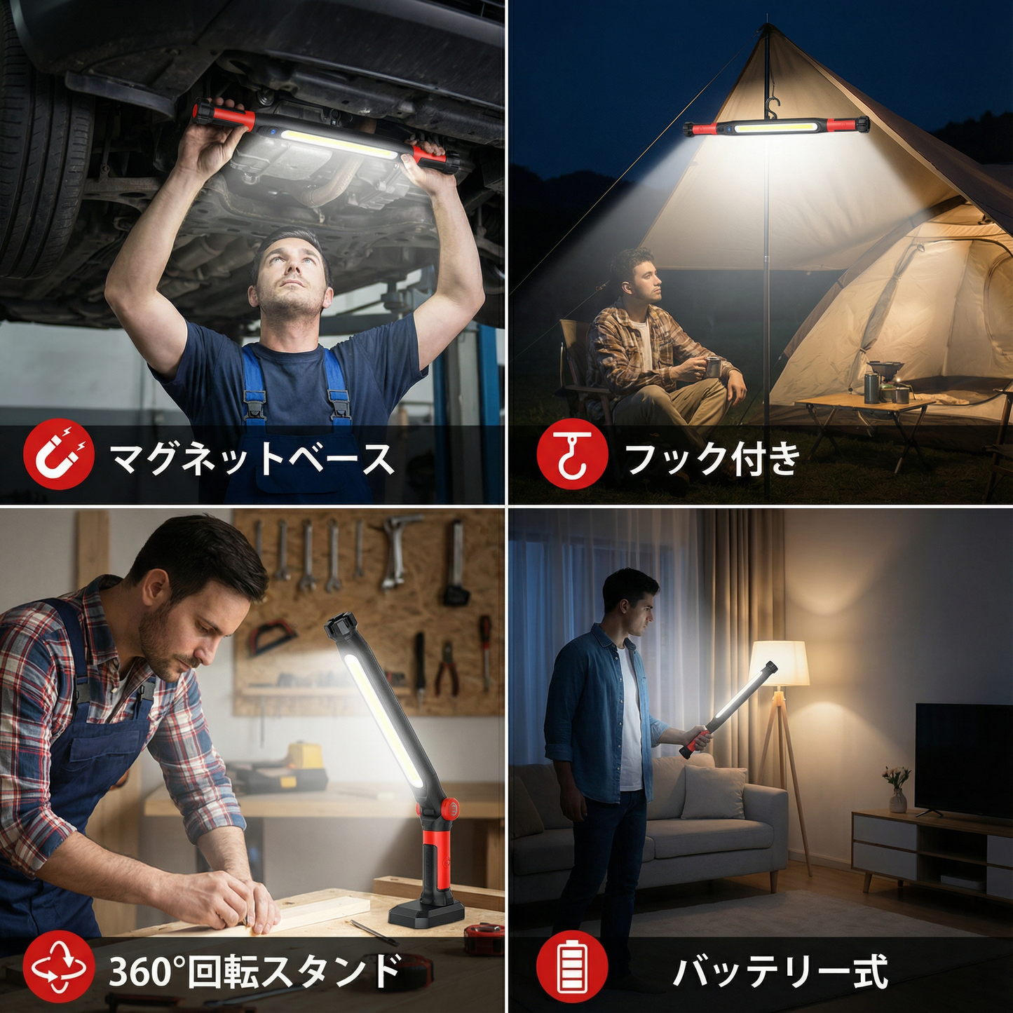 LEDバッテリー式作業灯 3000ルーメン – 磁石付きスタンド & フック、360°回転可能