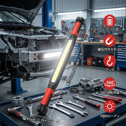 LEDバッテリー式作業灯 3000ルーメン – 磁石付きスタンド & フック、360°回転可能