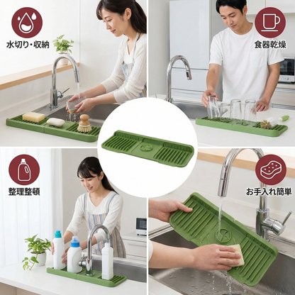 シリコン製水栓スプレーガード – シンク＆洗面台用ドレイニングマット